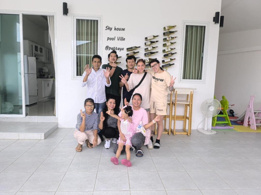 รูปรีวิว