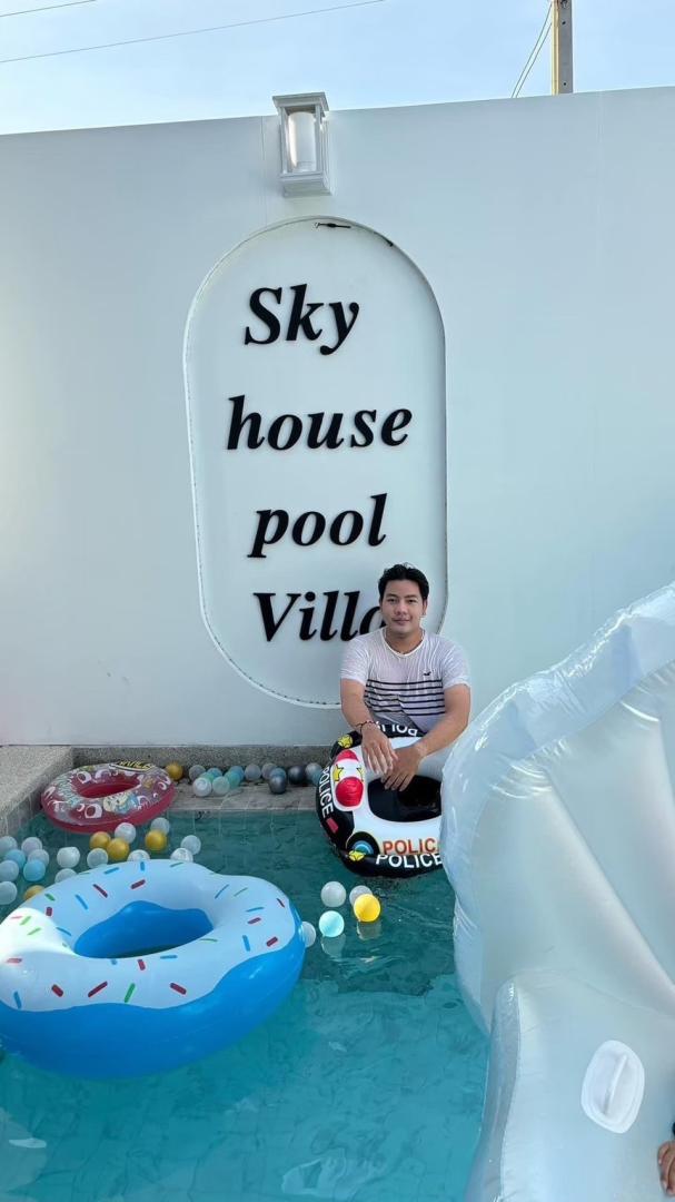 รูปรีวิว