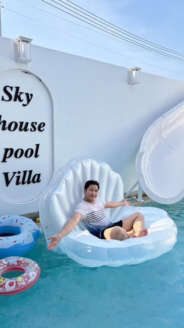 รูปรีวิว