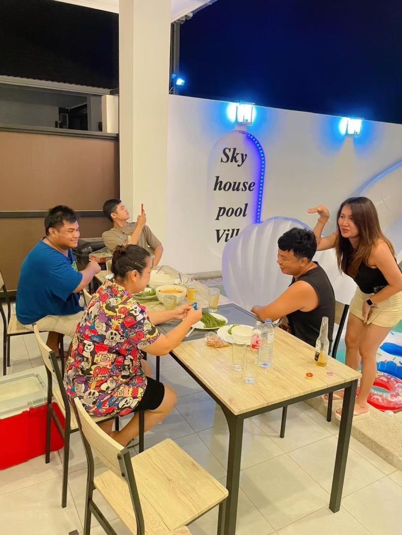 รูปรีวิว