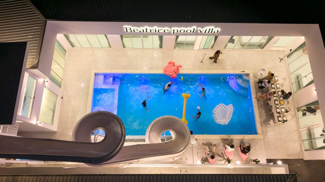 รูปที่พัก