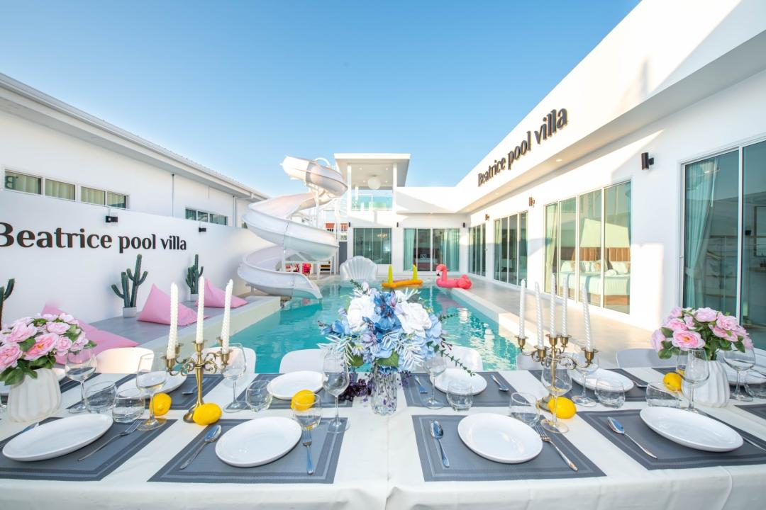 รูปที่พัก