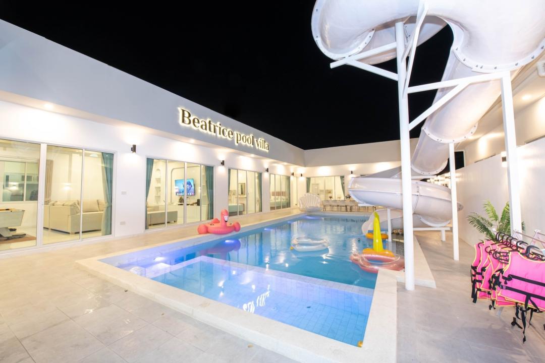 รูปที่พัก