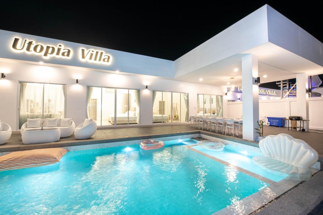 รูปที่พัก