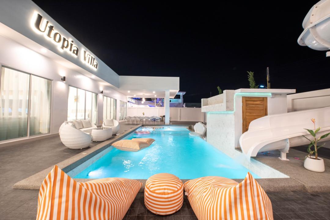 รูปที่พัก