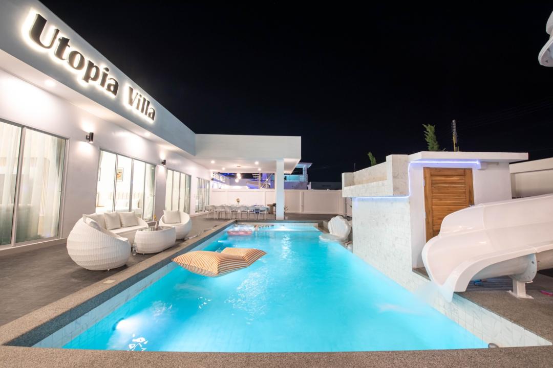 รูปที่พัก