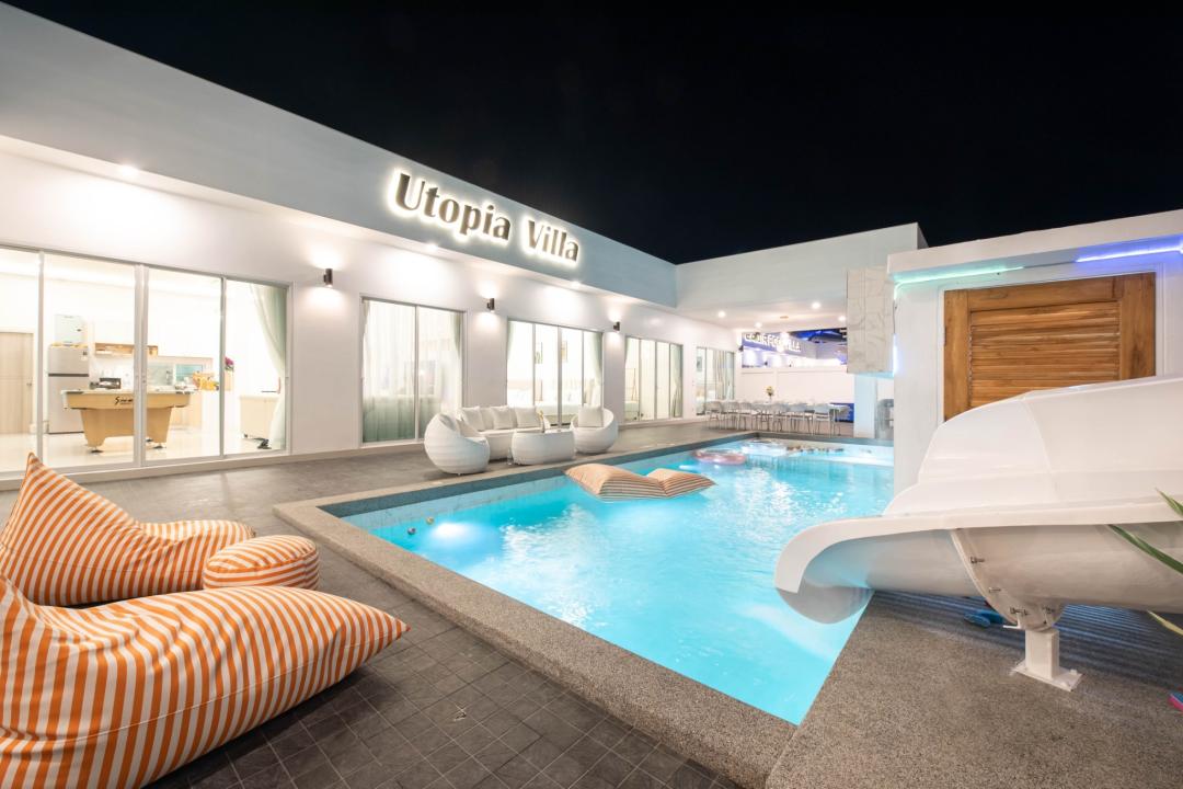 รูปที่พัก