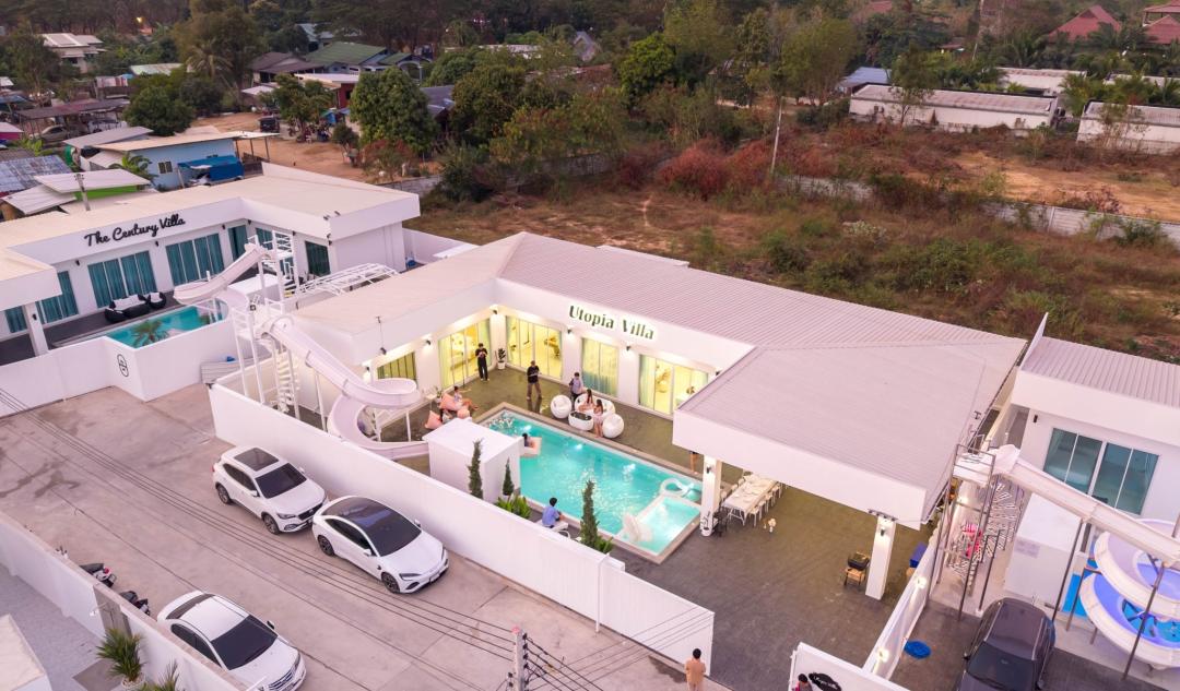 รูปที่พัก