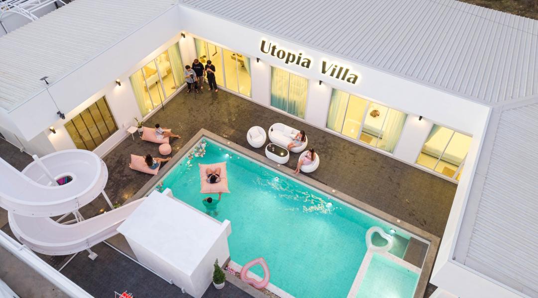 รูปที่พัก