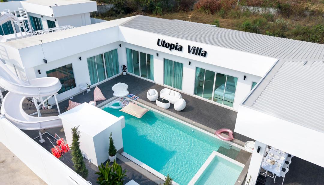 รูปที่พัก