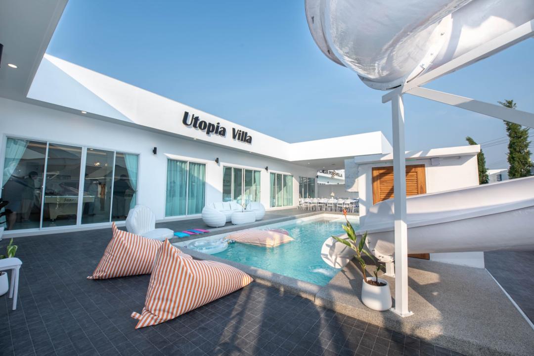 รูปที่พัก