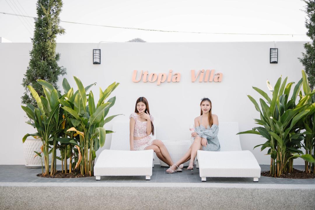 รูปรีวิว