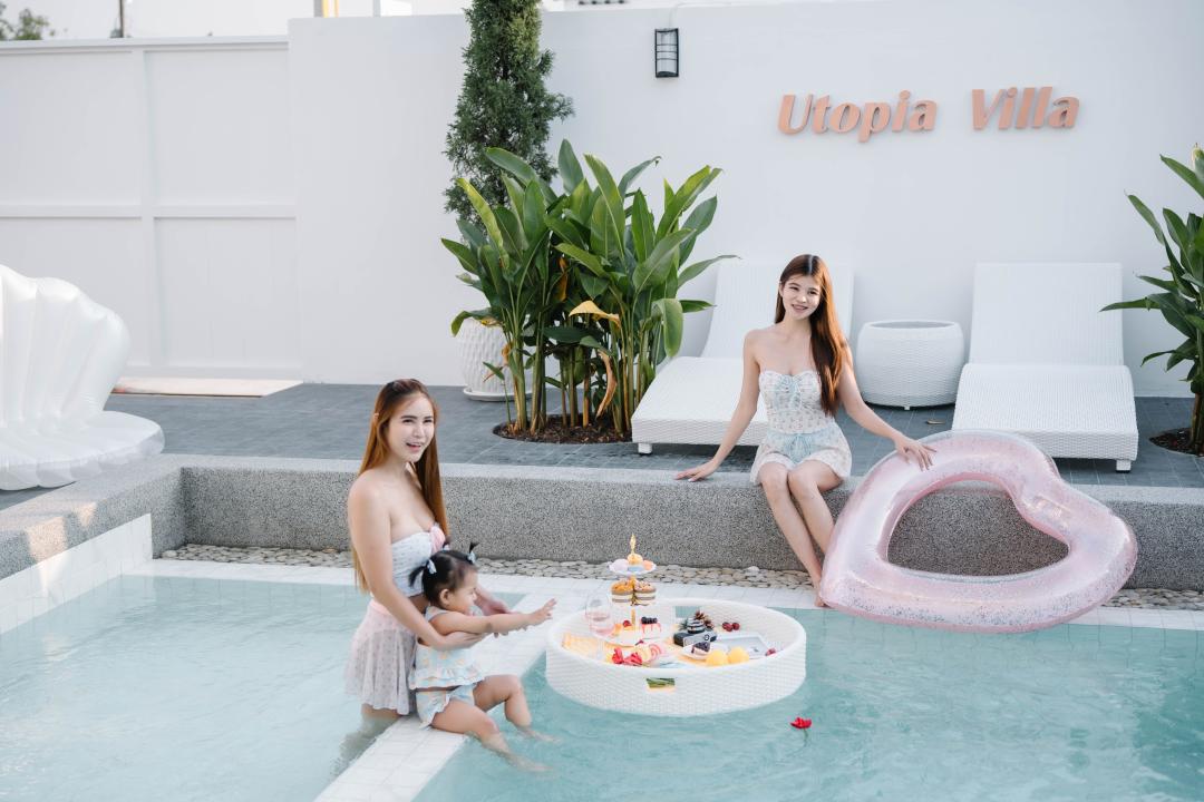 รูปรีวิว