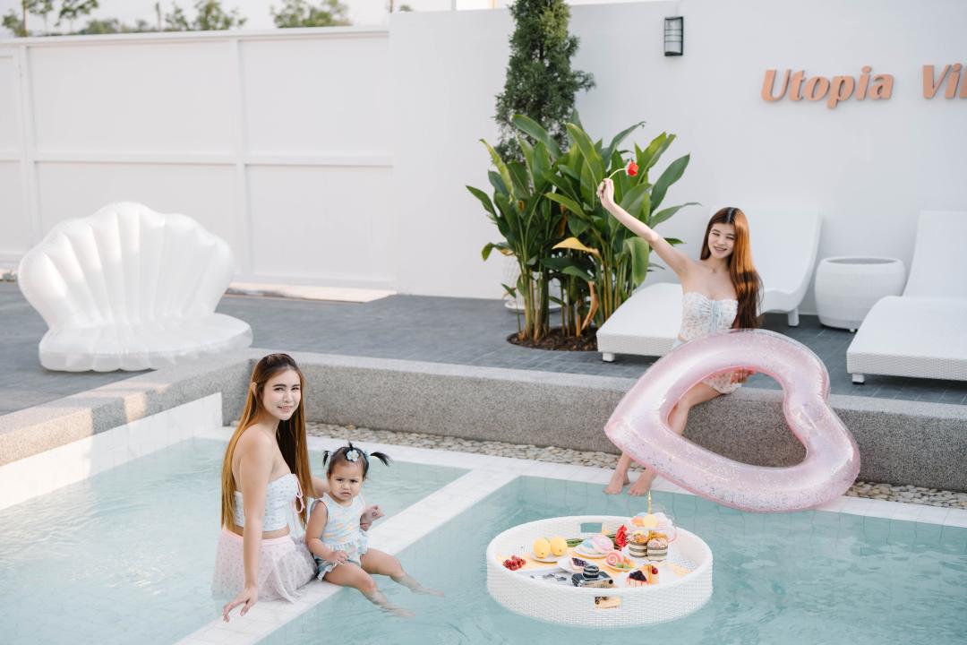 รูปรีวิว