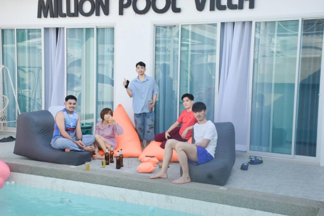 รูปรีวิว