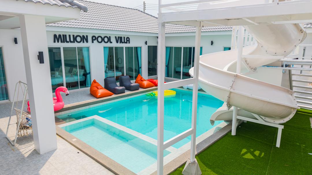 รูปที่พัก