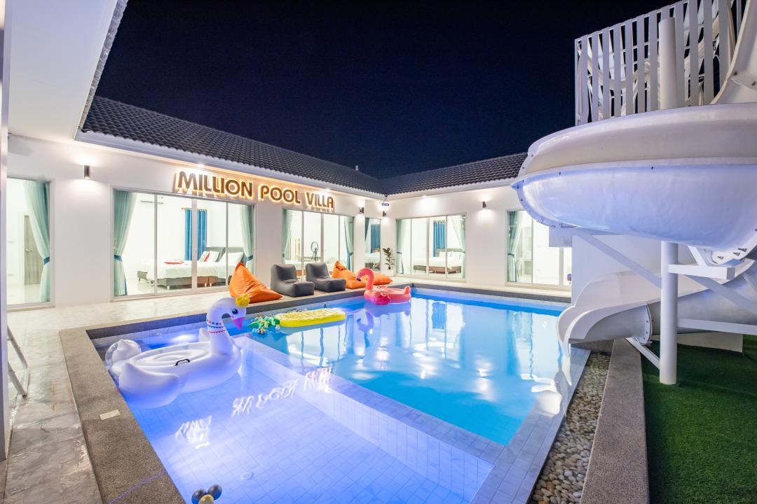 รูปที่พัก