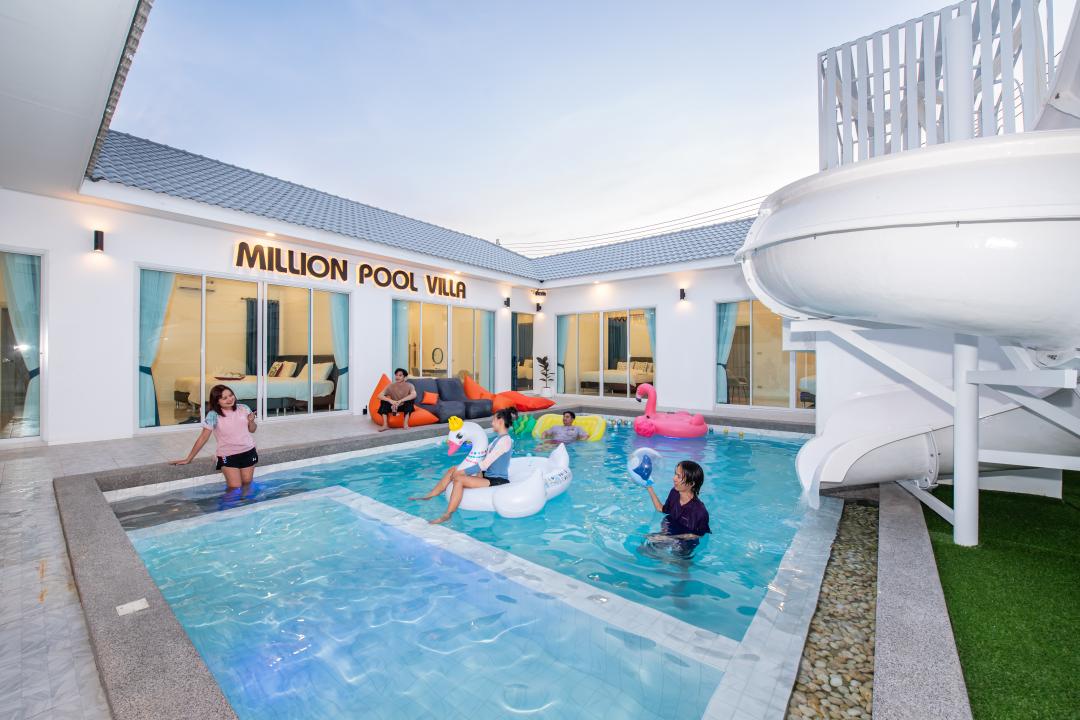 รูปรีวิว