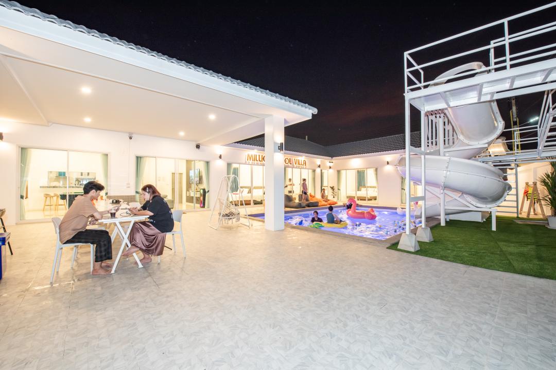 รูปรีวิว