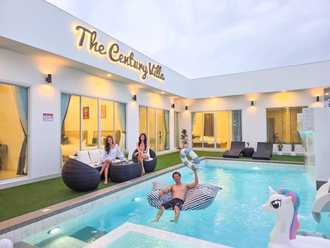 รูปที่พัก