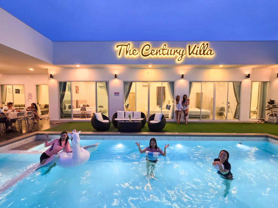 รูปที่พัก