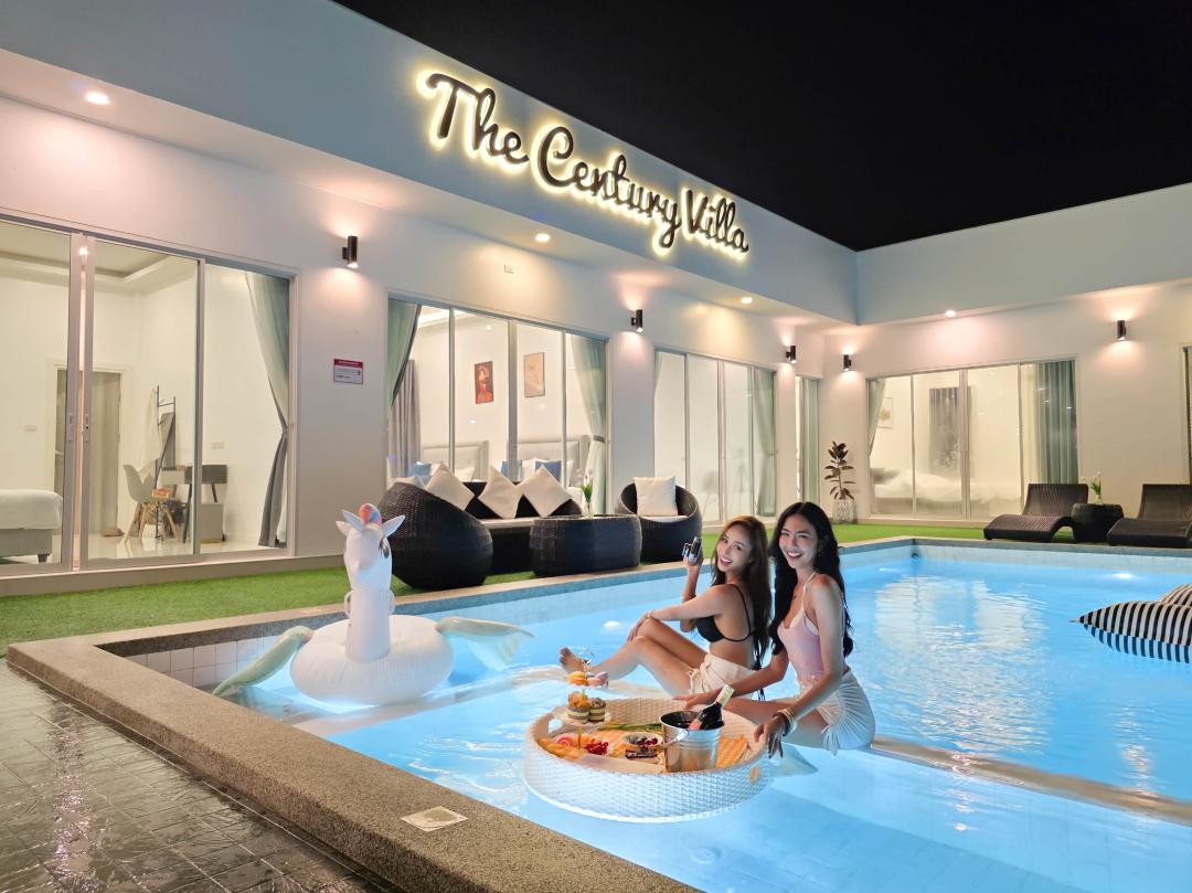 รูปที่พัก