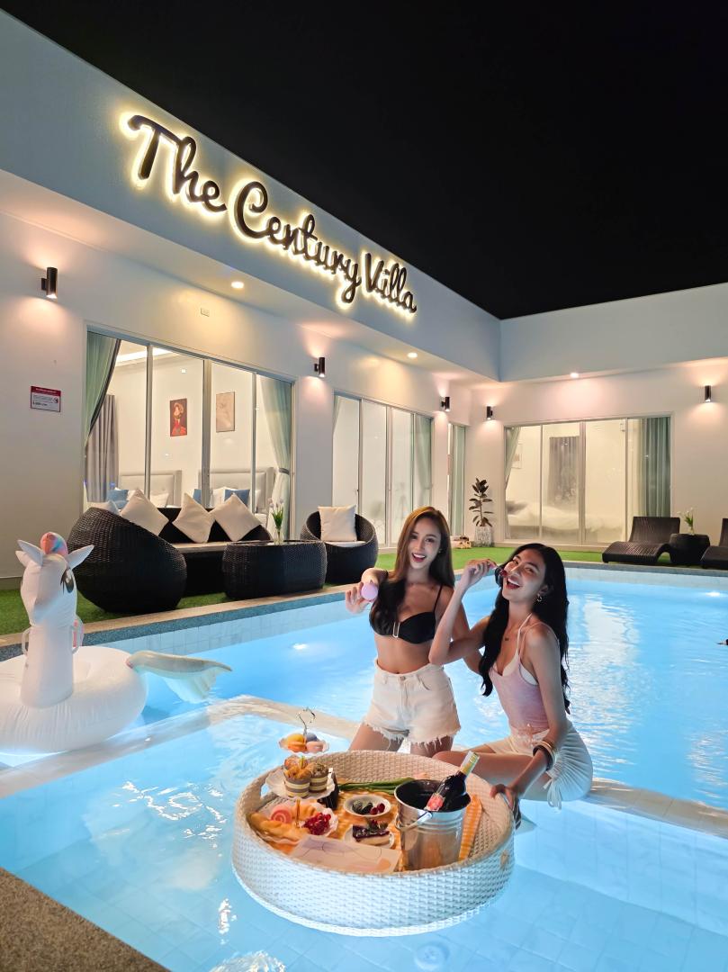 รูปที่พัก