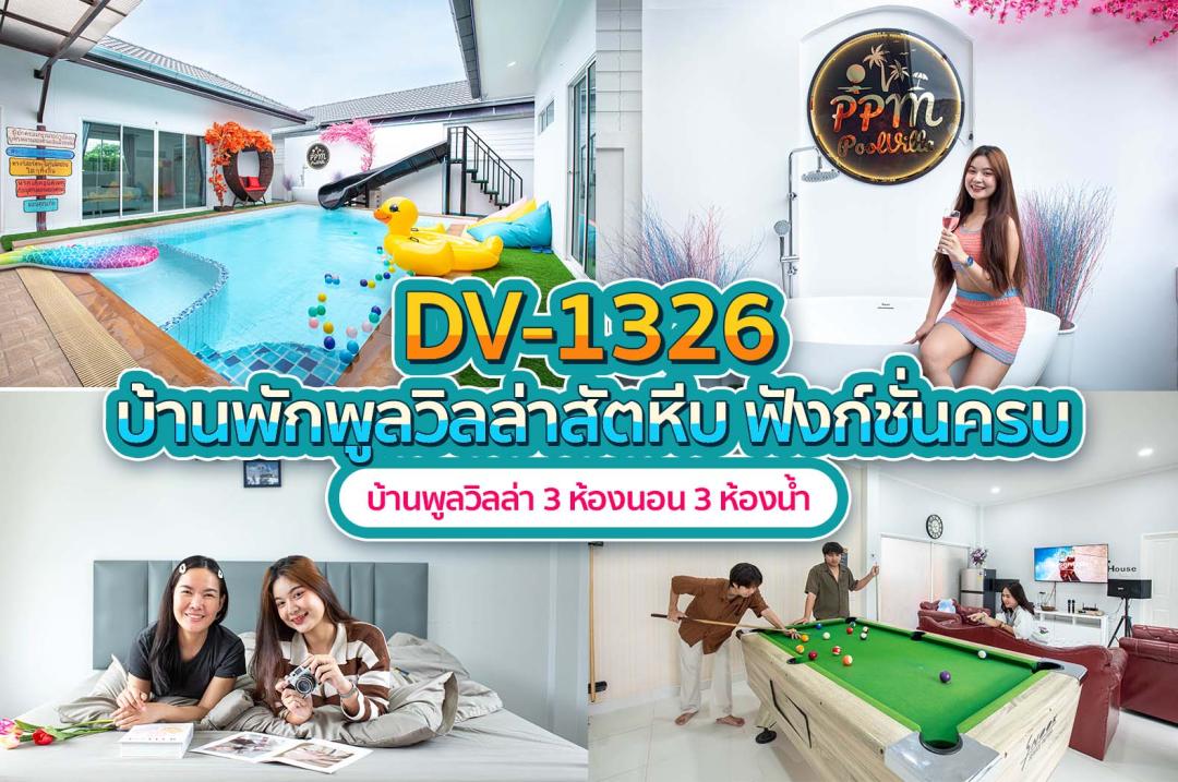 20250629142439_mij7sGAbAi.jpg