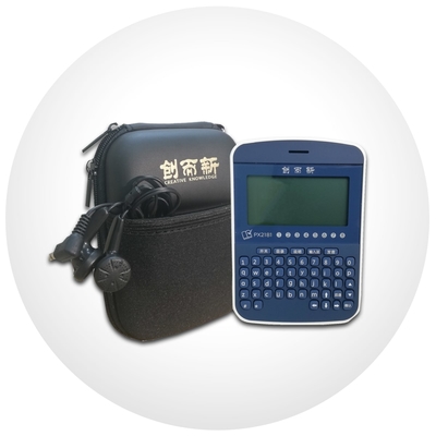 CREATIVE HANSVISION PX2181 E-DICTIONARY