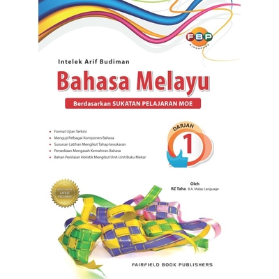 Primary 1 Bahasa Melayu Intelek Arif Budiman (Revised)