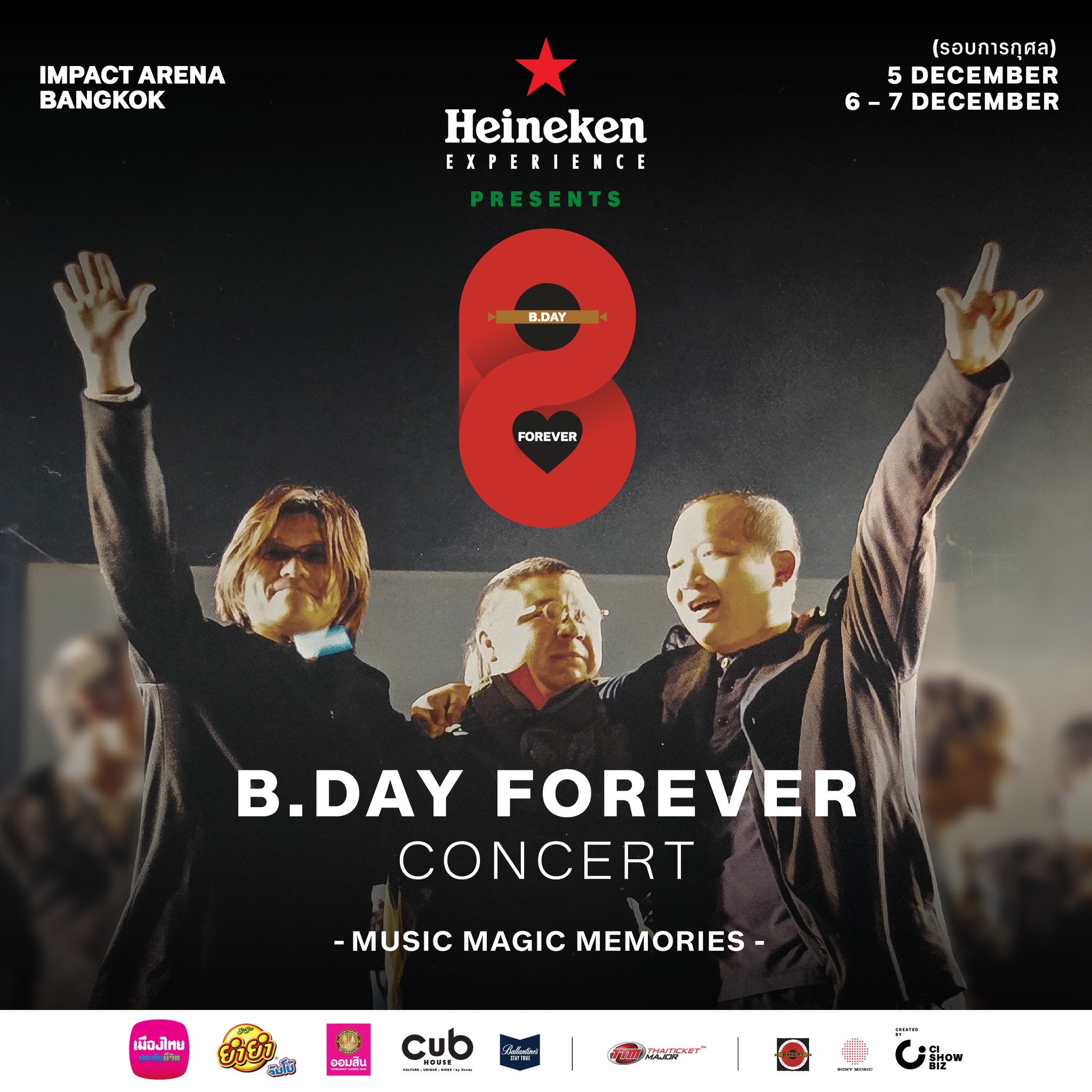(7 ธันวาคม) B.DAY Forever Concert