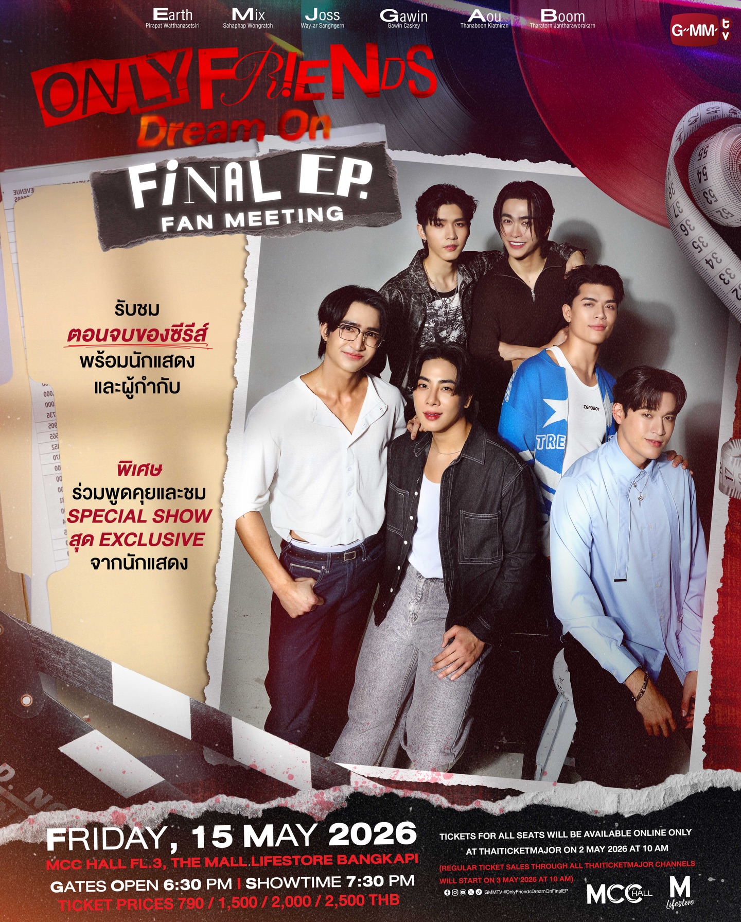 Only Friends : Dream On Final EP. FAN MEETING
