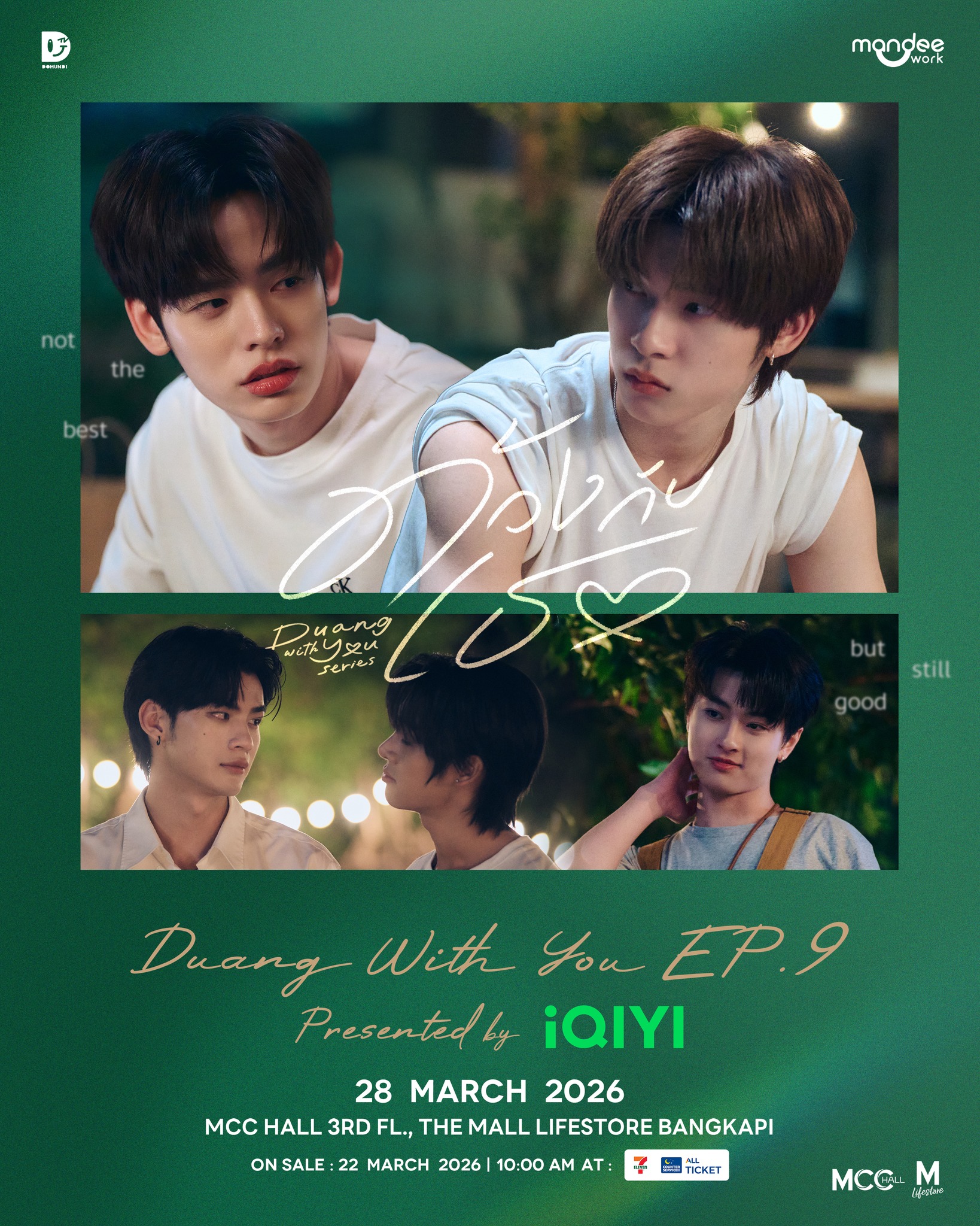 Duang With You EP.9 Presented by iQIYI