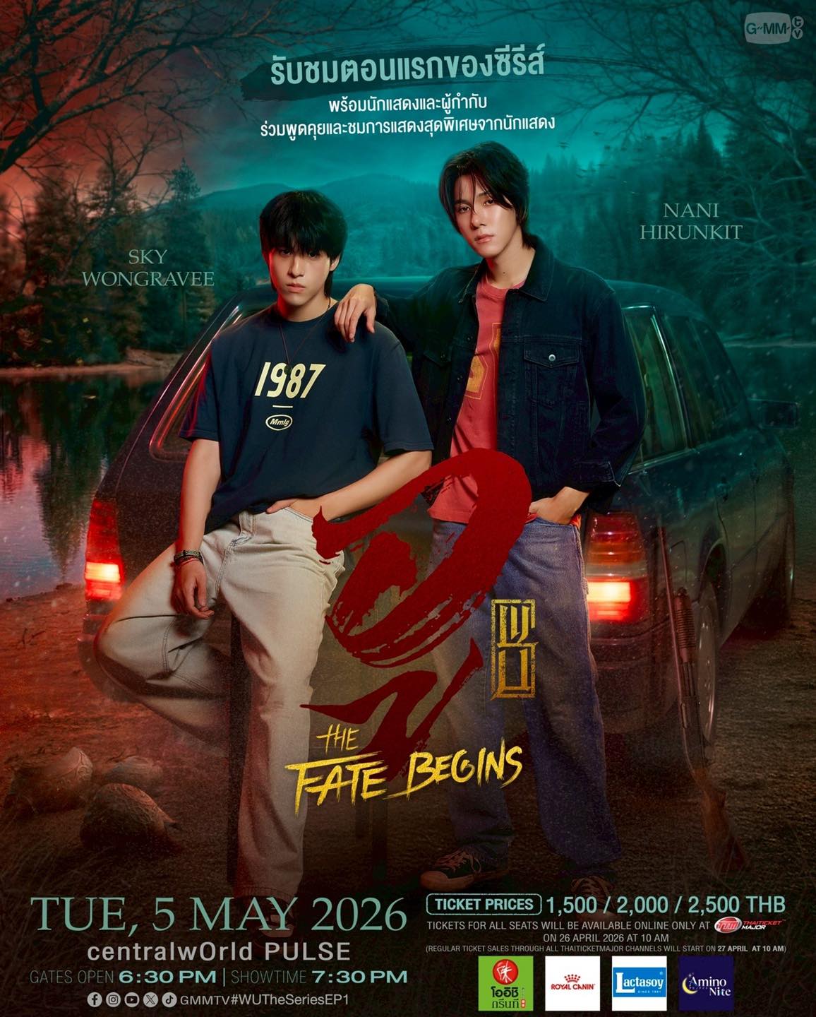 WU : The Fate Begins