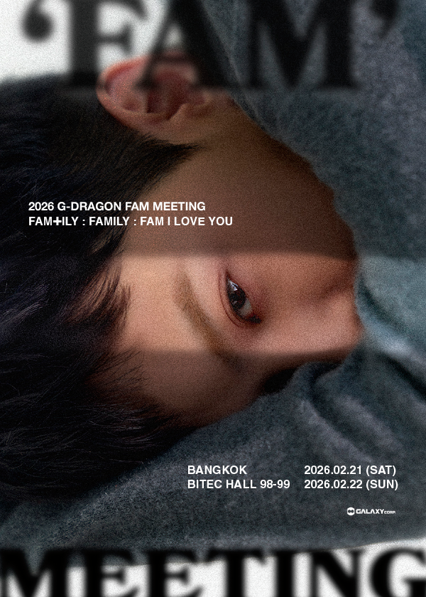 [ 22 Feb ] 2026 G-DRAGON ''FAM'' MEETING [ FAM+ILY : FAMILY : FAM I LOVE YOU ]