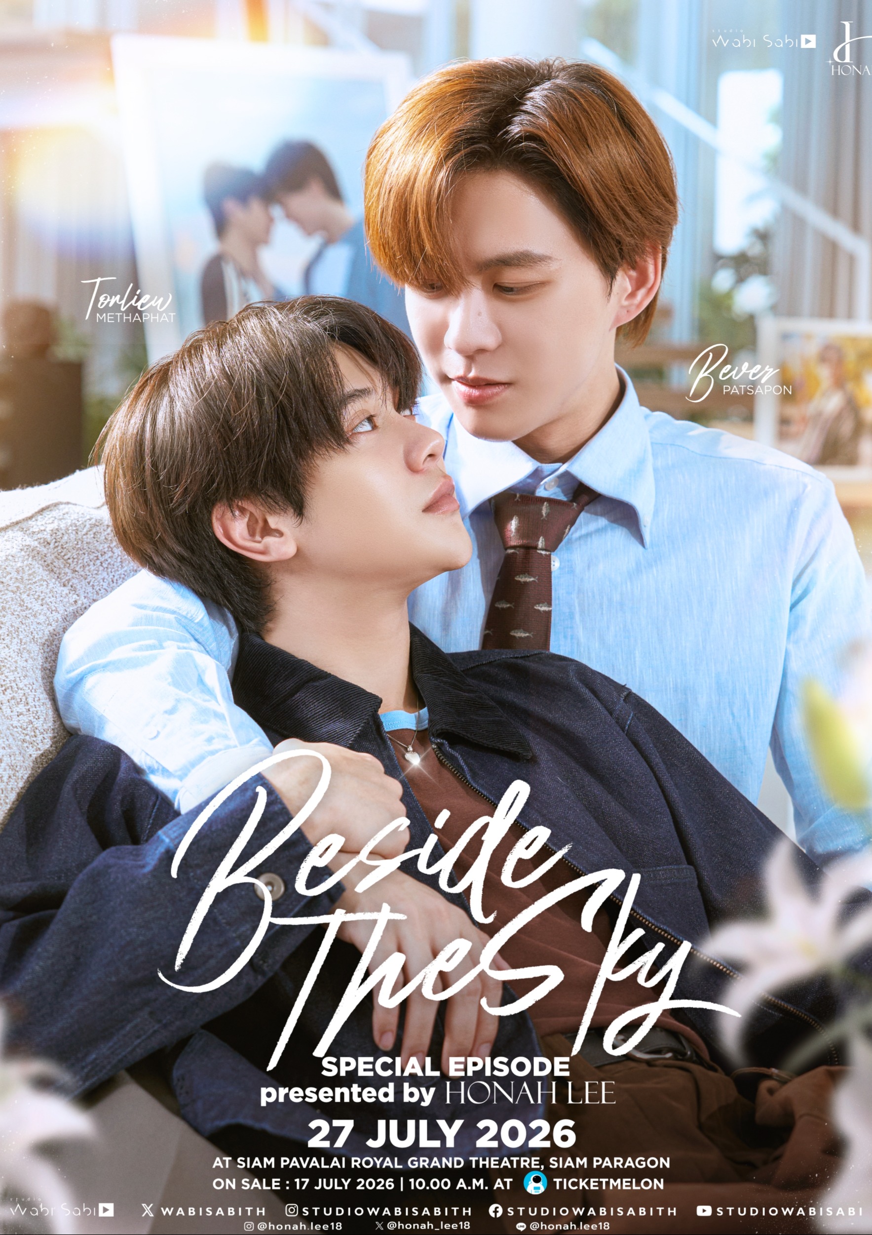 Beside The Sky : Special Episode - Presented by HONAH LEE