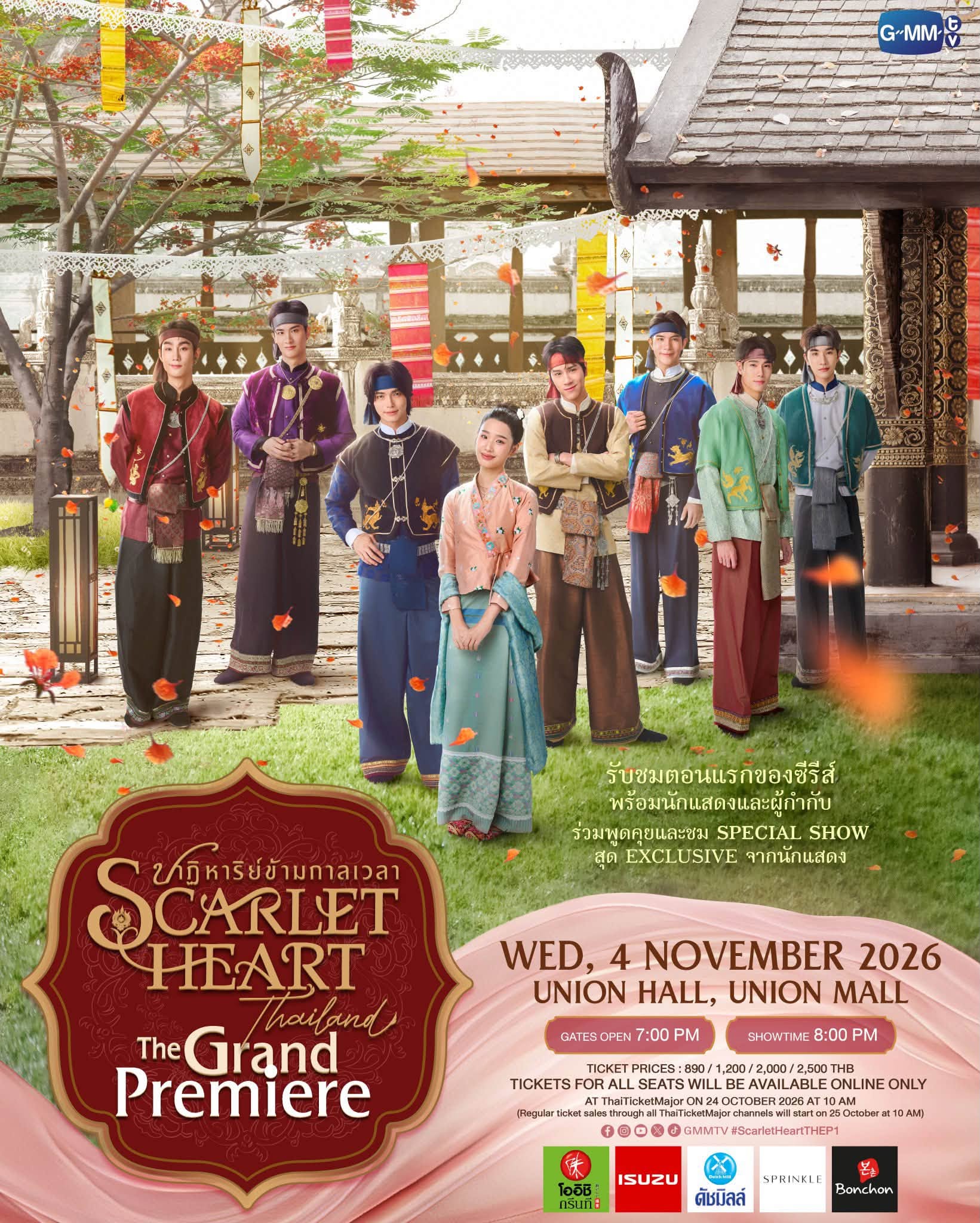 Scarlet Heart Thailand The Grand Premiere