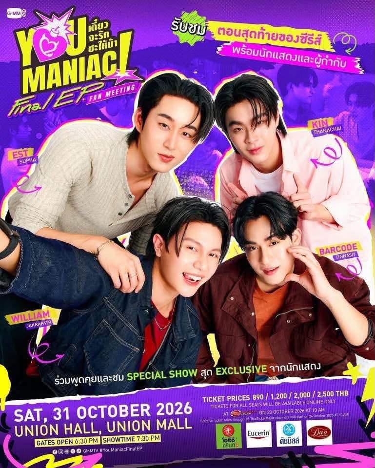 You Maniac Final EP FAN MEETING
