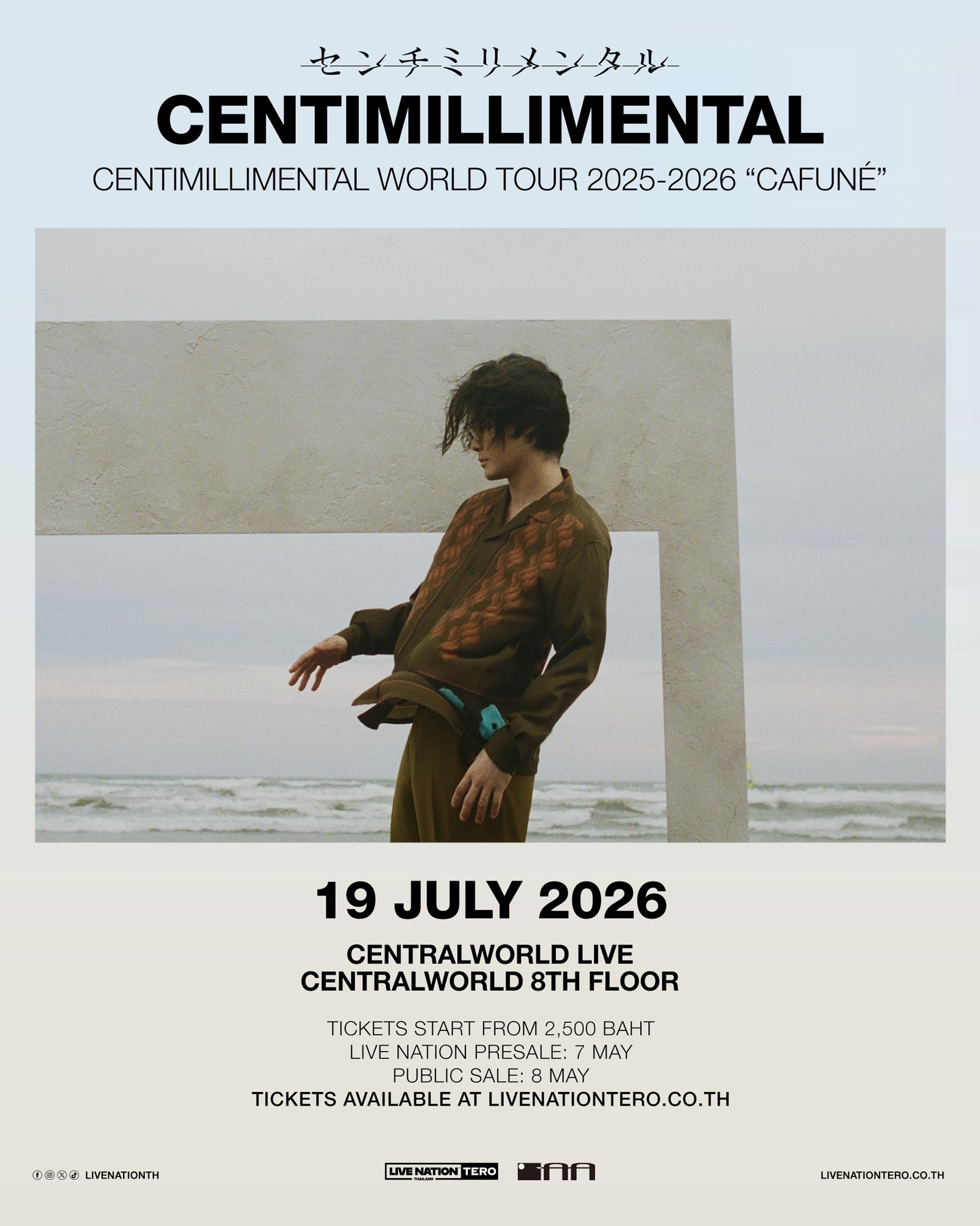 Centimillimental WORLD TOUR 2025-2026 ''Cafuné''