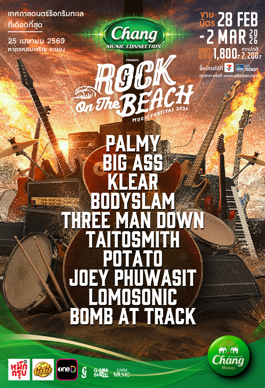 Rock on The Beach 2026