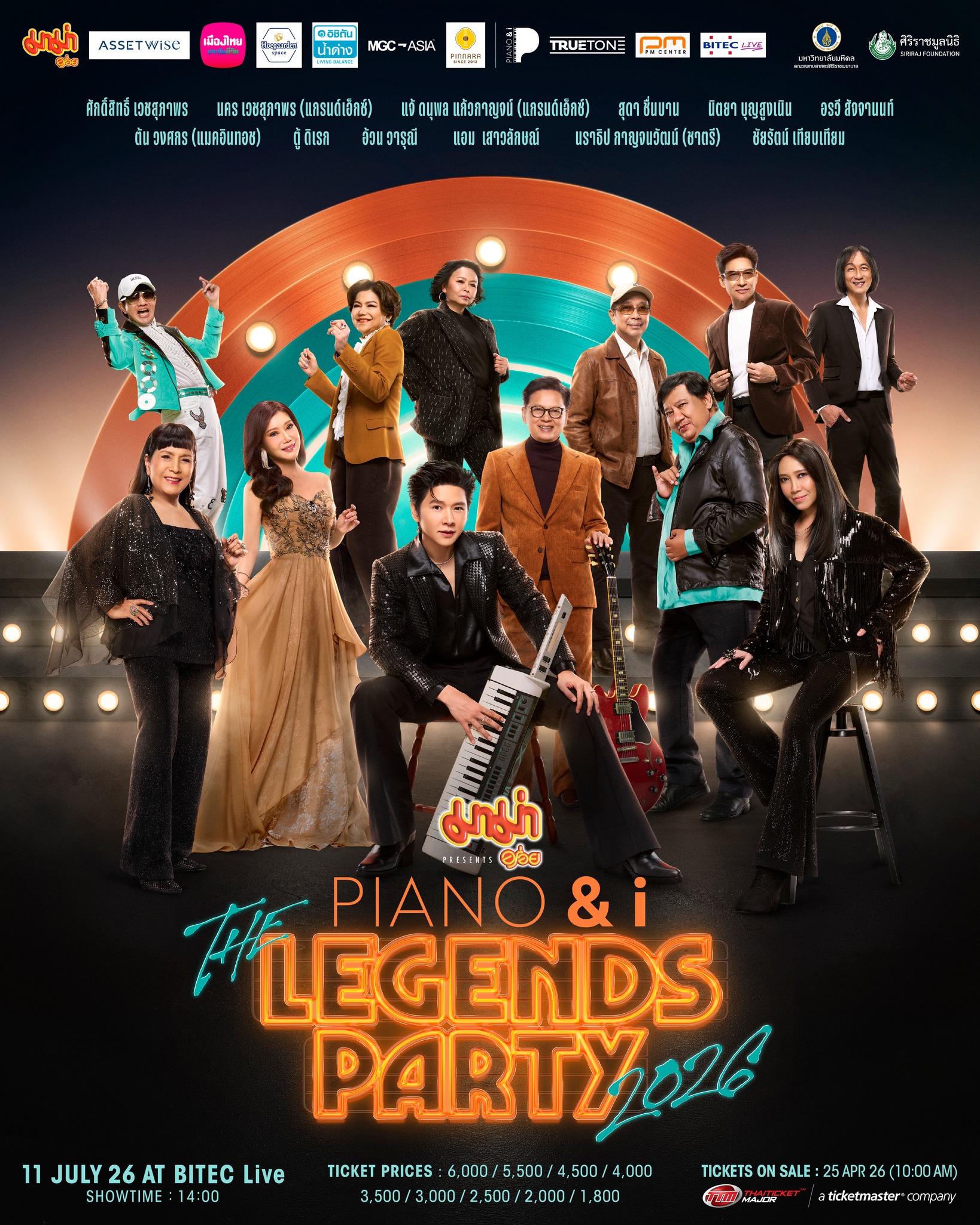 PIANO & i The Legends Party 2026 Concert