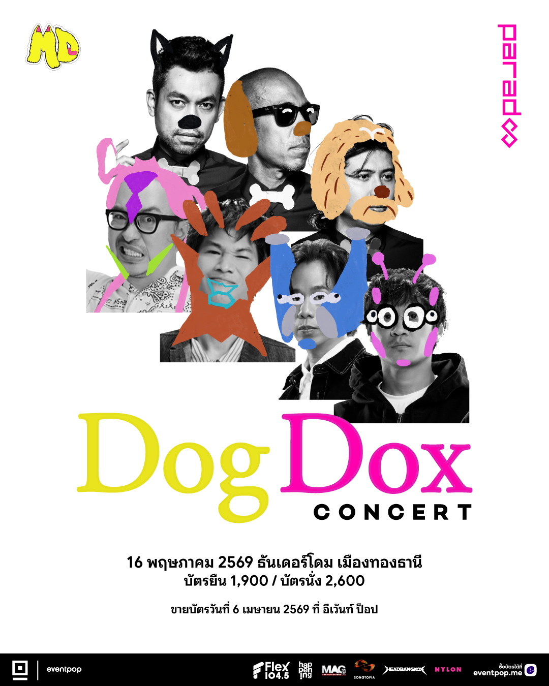 DogDox Concert