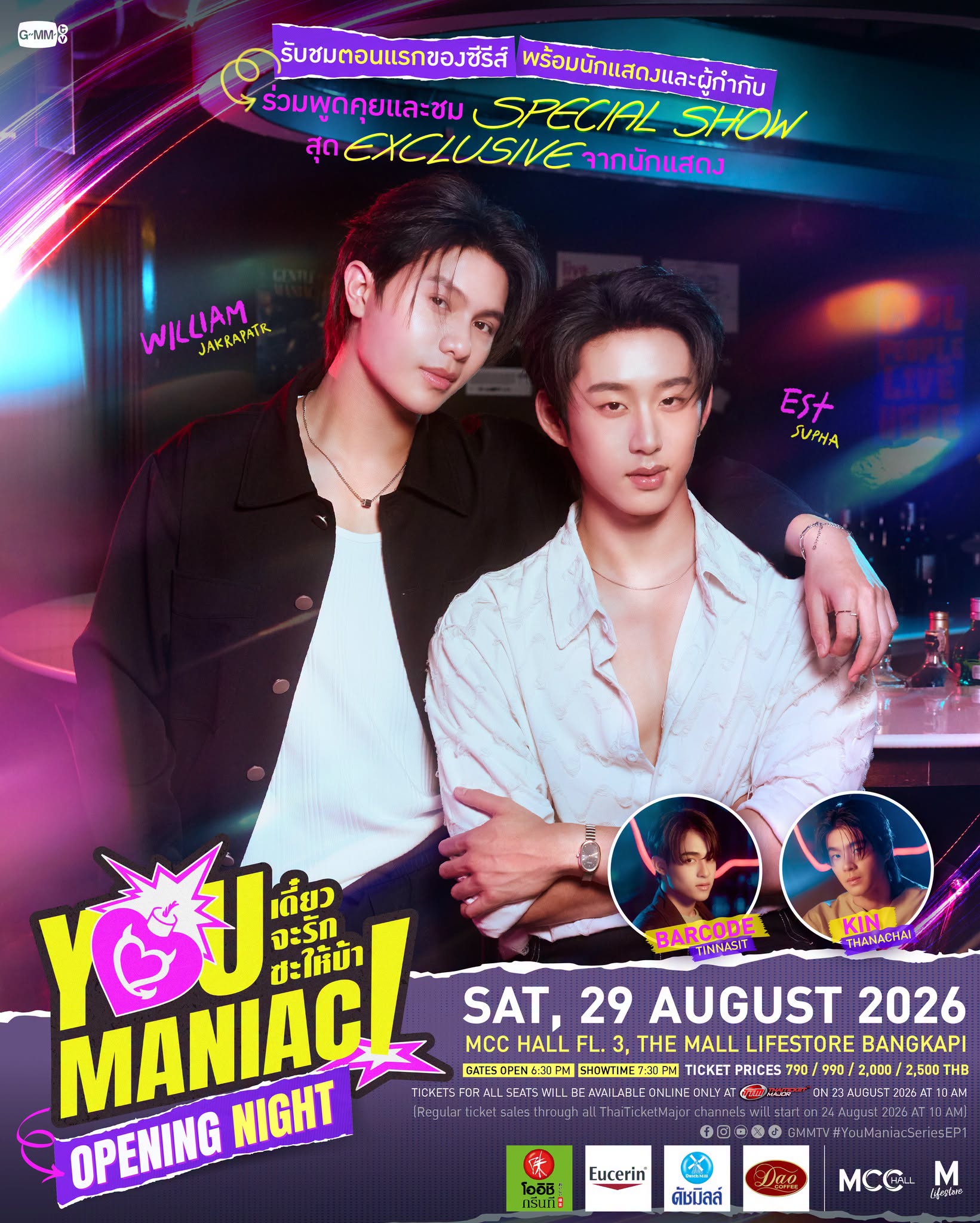 You Maniac Opening Night