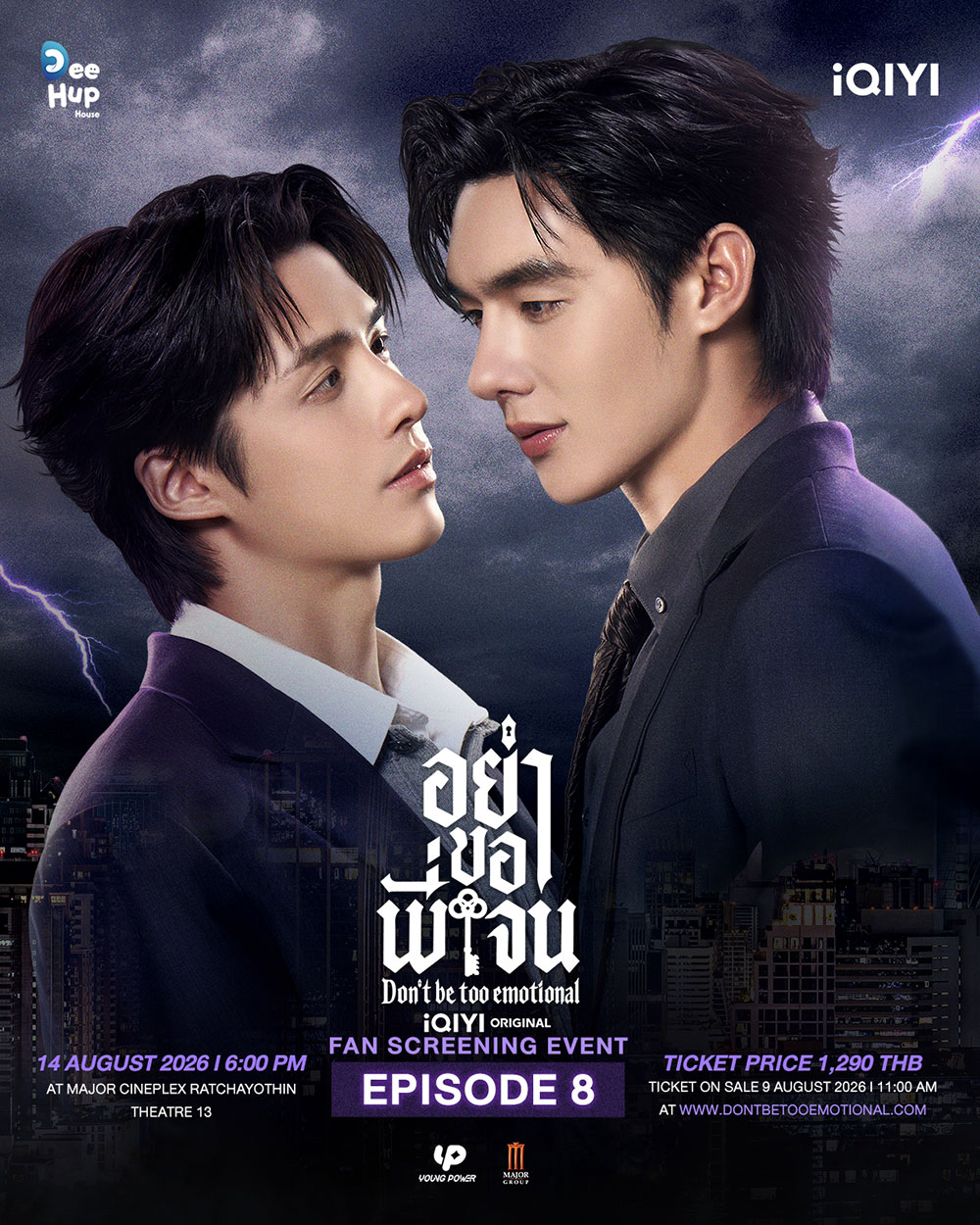 Don’t Be Too Emotional Fan Screening Event Ep.8