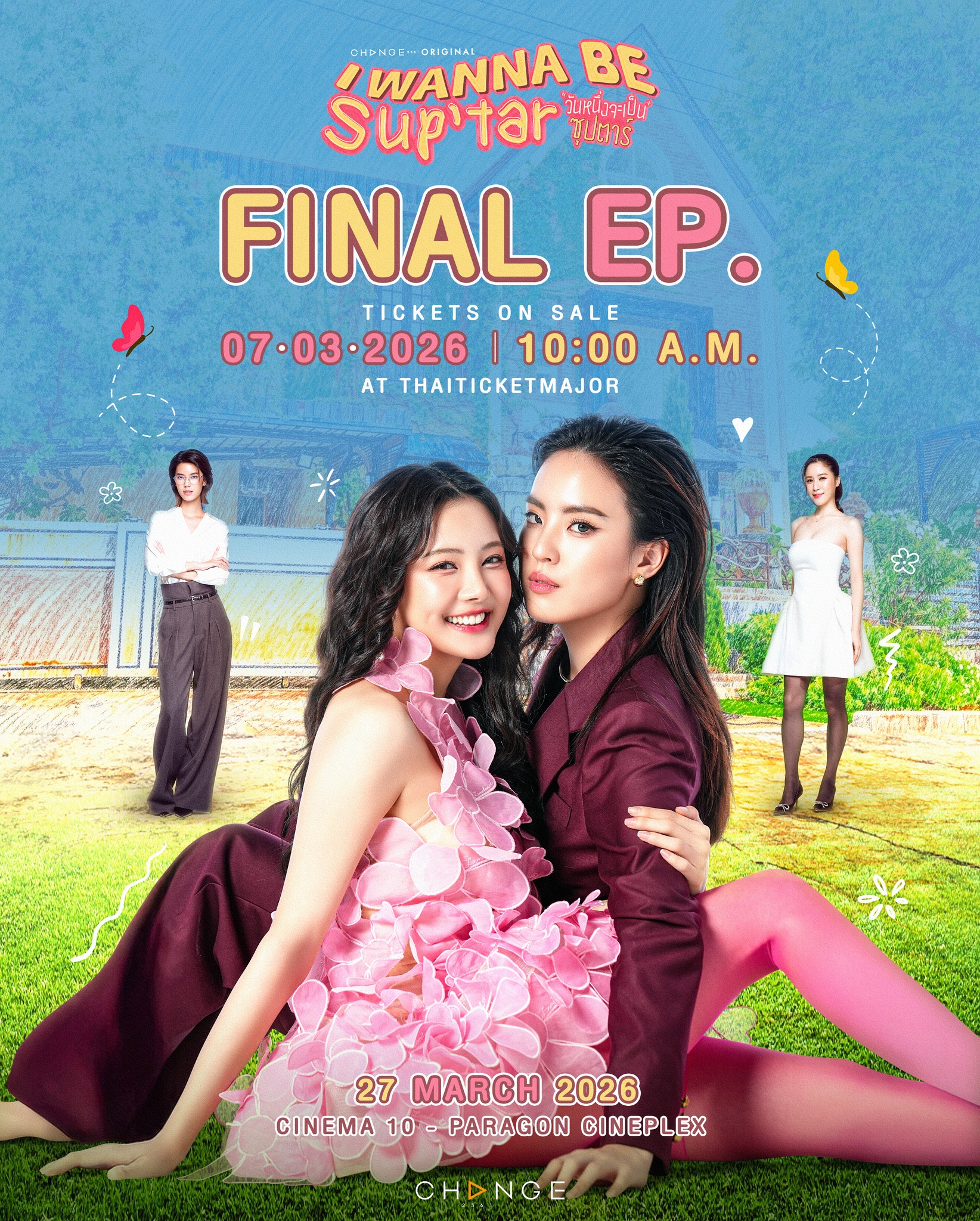 I WANNA BE SUP'TAR FINAL EP.