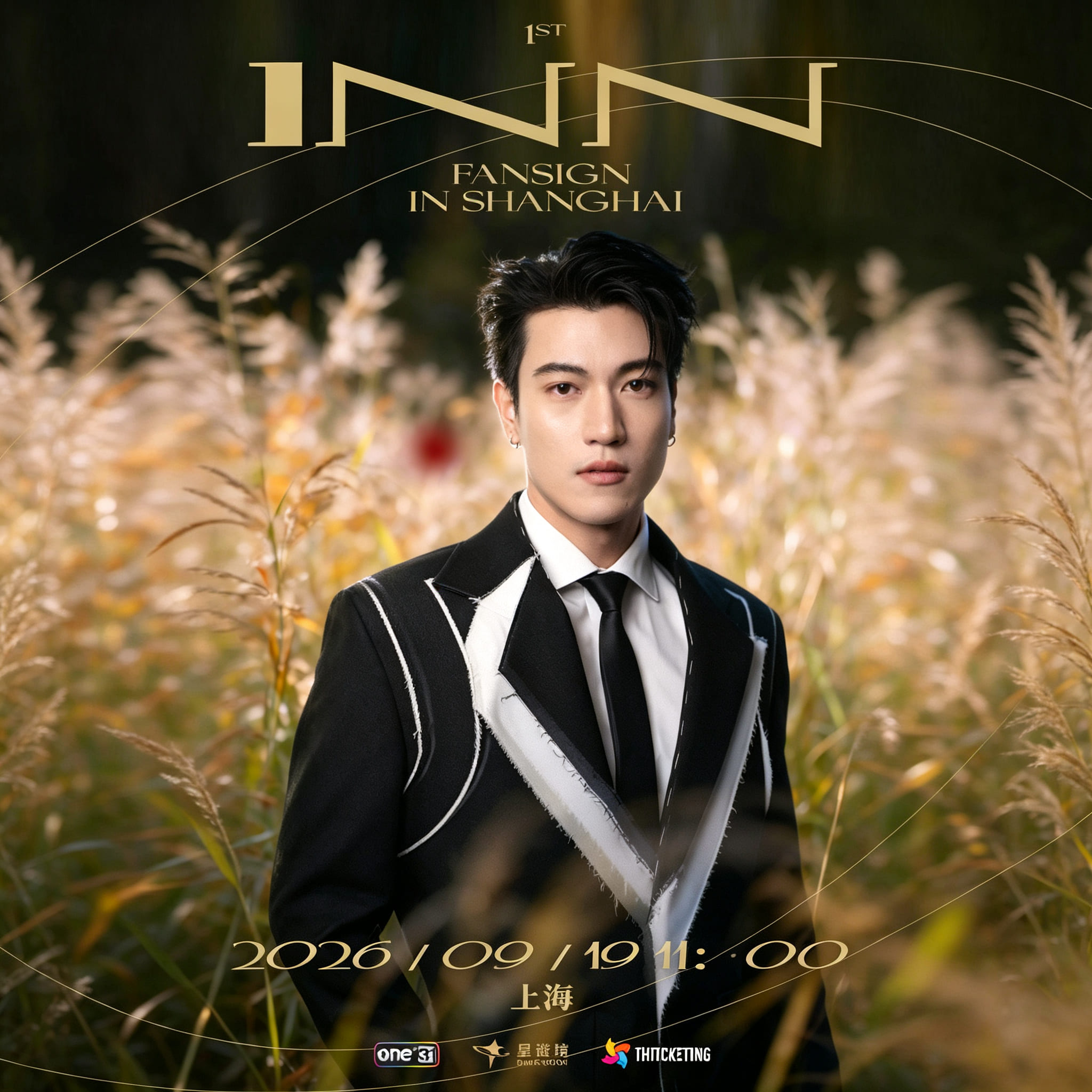 INN FANSIGN IN SHANGHAI