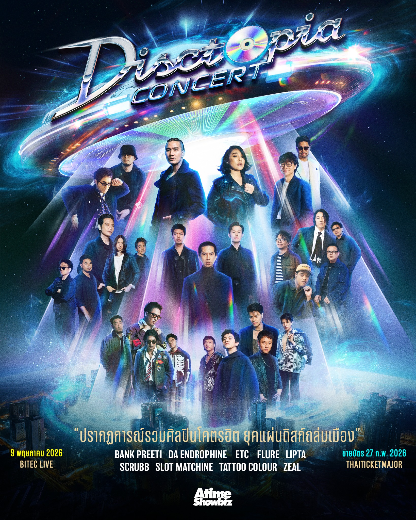 DISCTOPIA CONCERT