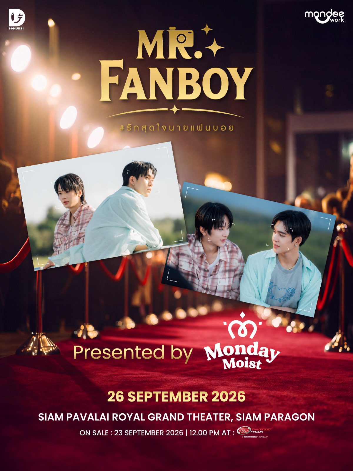 MR.FANBOY #รักสุดใจนายแฟนบอย