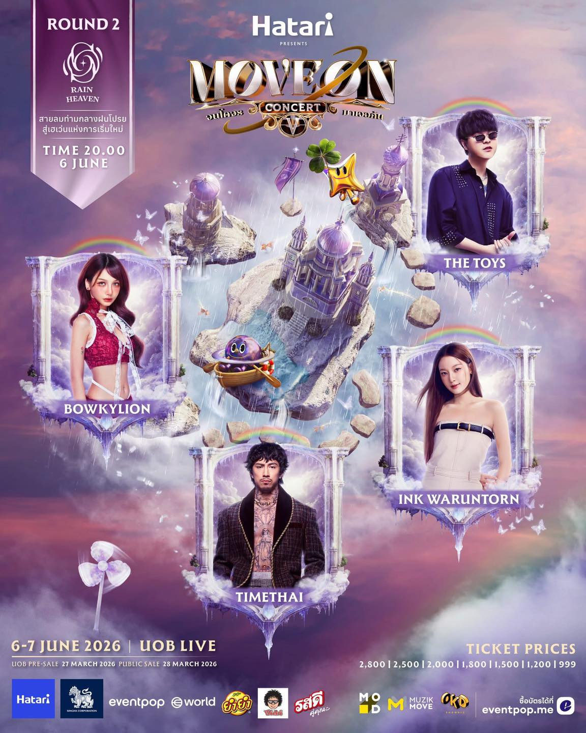 [ ROUND 2 : RAIN HEAVEN ] MOVE ON จนโคจรมาเจอกัน CONCERT 2026