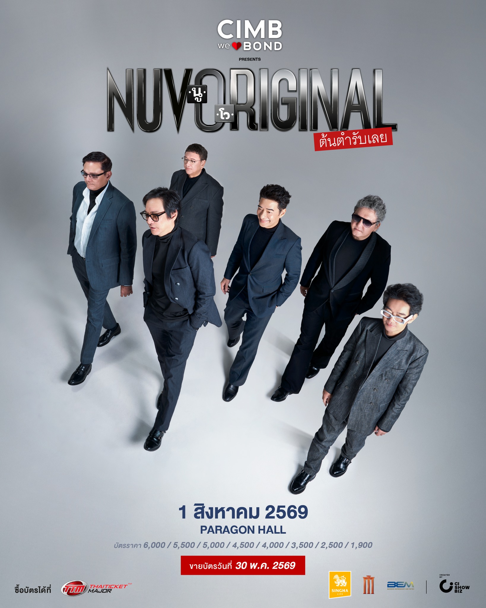NUVORIGINAL